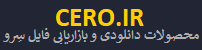 محصولات دانلود و بازاریابی فایل سِرو